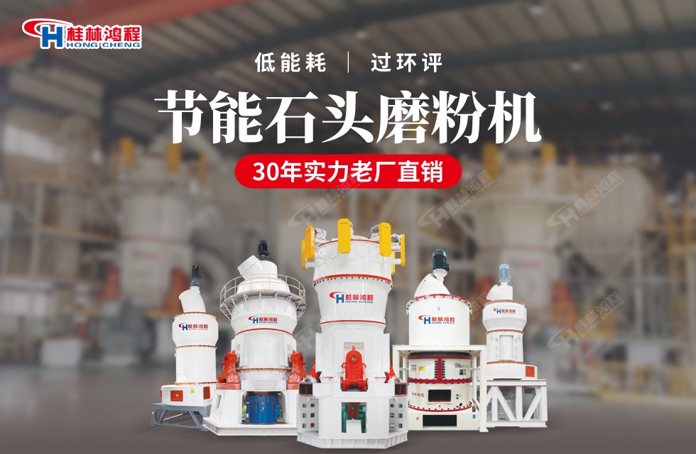 重質(zhì)碳酸鈣磨粉機廠家,重鈣超細(xì)磨粉機設(shè)備