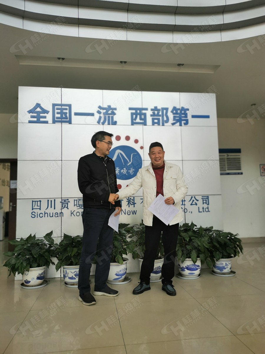 OMYA與桂林鴻程喜簽全球超大型HLMX1700超細(xì)立磨訂單