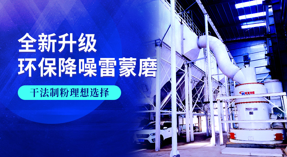 案例速看：這些雷蒙磨粉機客戶現(xiàn)場，歡迎鑒賞！