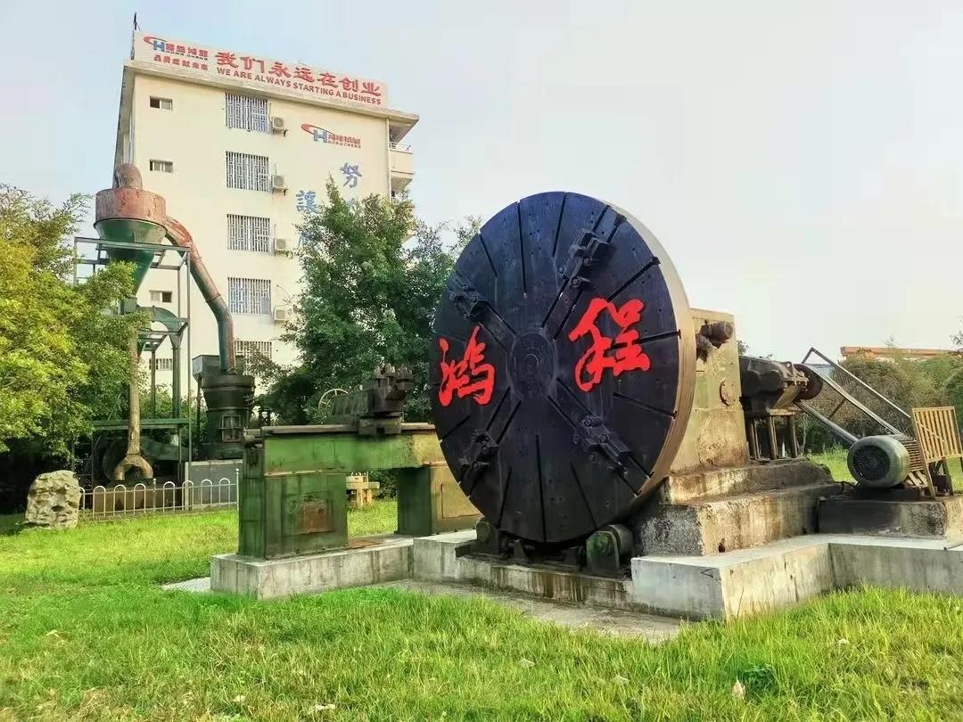 實事求是、攜手前行，桂林鴻程2021年第三季度管理會議圓滿結(jié)束