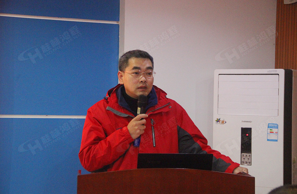 革舊鼎新 凝心聚力 再創(chuàng)輝煌|桂林鴻程2022年銷售會(huì)議圓滿召開(kāi)