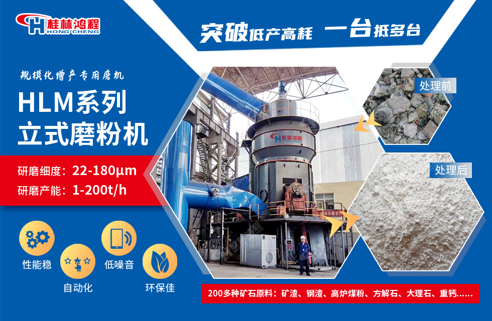 廣西石灰?guī)r磨粉機哪家好？
