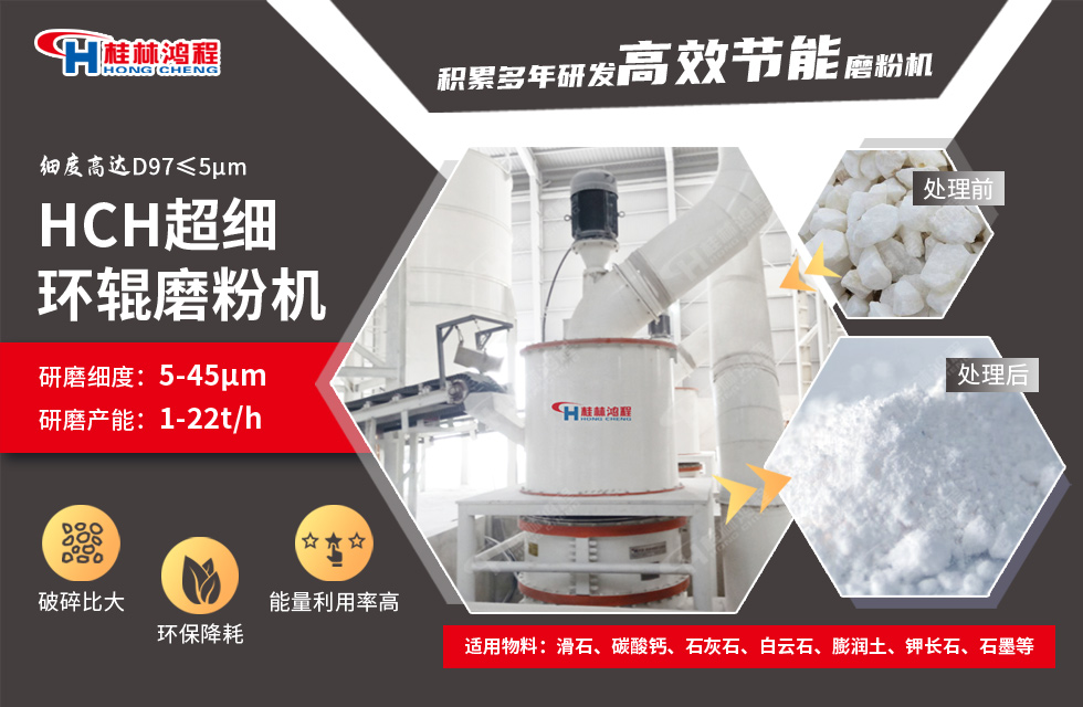 廣西石灰?guī)r磨粉機哪家好？